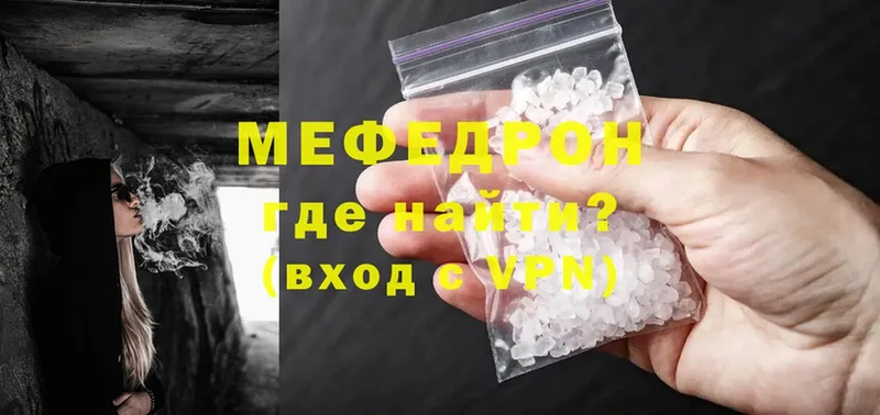 закладки  Себеж  кракен ссылки  Мефедрон VHQ 