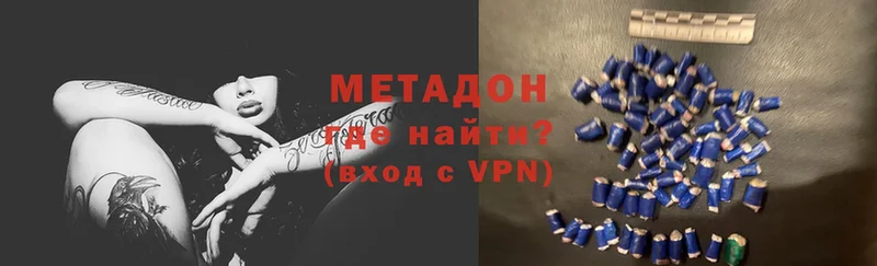 это какой сайт  Себеж  Метадон VHQ 